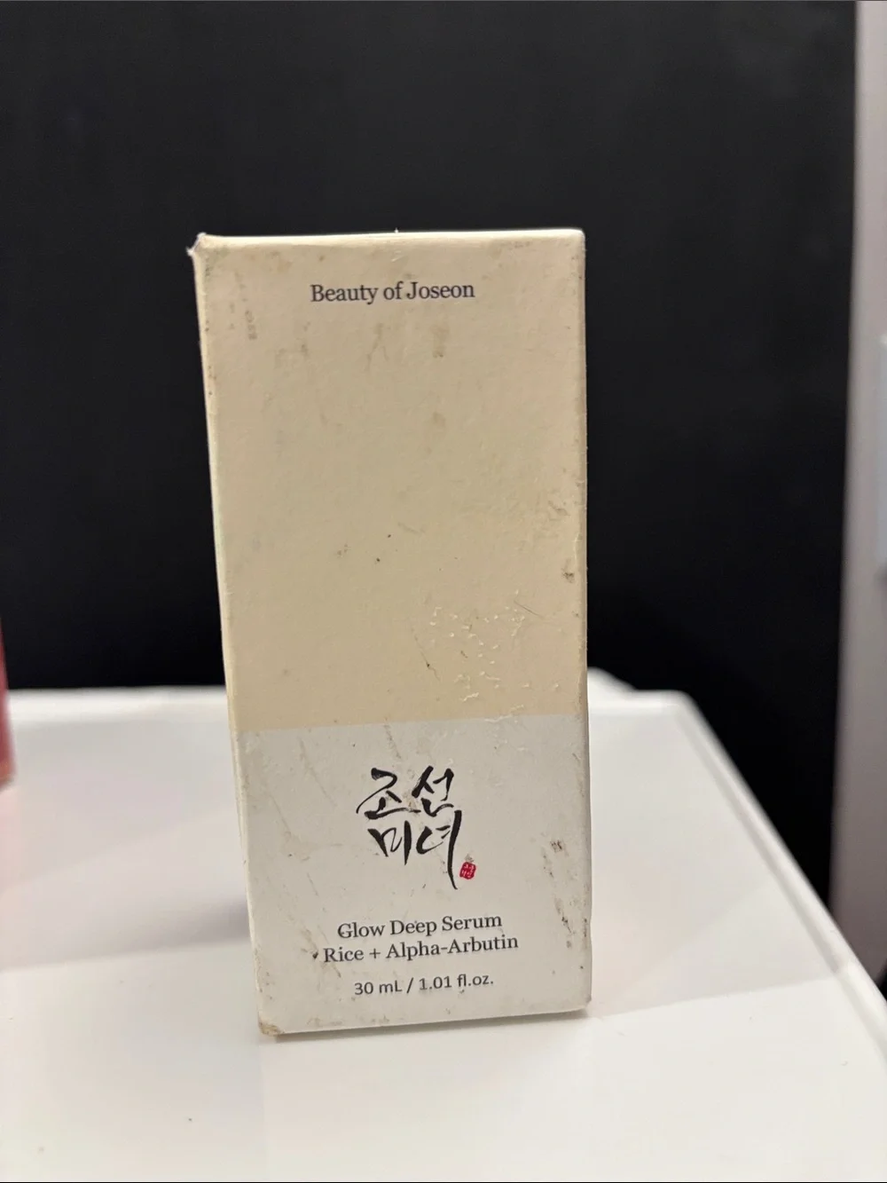 Beauty of Joseon Glow Deep Serum